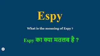 Envelop meaning in Hindi | Envelop ka kya matlab hota hai | daily use English words