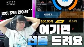 기계한테 이기면 되는 간단한(?) 컨텐츠 [ 추석 특집 레밀리아를 이겨라 ]