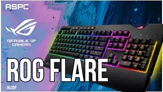 Asus ROG Strix Flare - Обзор
