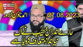 Molana Qari Asif Matwali Topic Akhlaqi Mamlat.2023.Zafar Okara