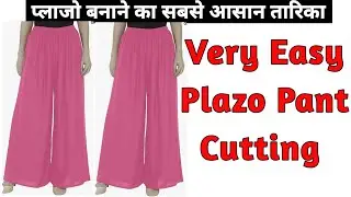 Palazzo Pant Cutting Kaise Karen || Plazo Cutting For Beginners || Boutique Blog