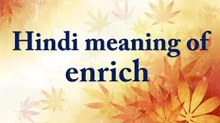 Hindi meaning of enrich