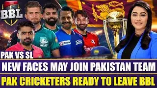 Pakistan vs Srilanka | New Faces May Join Pakistan Team | Cricketers Ready to Leave BBL | Zor Ka Jor