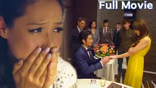 【FULL】丈夫当众向小三求婚，不料妻子突然出现，丈夫彻底慌了！#chinesedrama #中國電視劇 #爱情