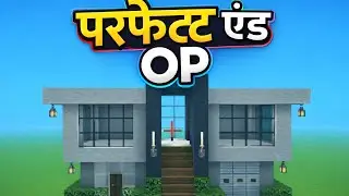Minecraft में बनाया PERFECT & OP Modern House 😱🏠 | Full Build