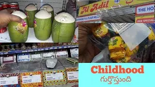 Shoping#Al adil#Safeer.... Mango bite 🍬😋Childhood gurtostundi...