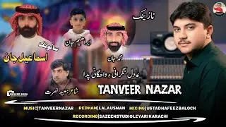 Tanveer Nazar/New Song Balochi Nazink/Salonk :- Ismail Jan // Poet :- Obaid Nasrat //2026