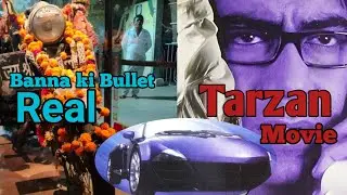 Om Banna Bullet Baba की असली कहानी | Fact vs Belief | Rajasthan 