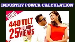 Calculate  Power in Industry||Power formulla ||3 phase power|| Power consumption calculation