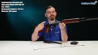 Снайперская винтовка A&K СВД spring Wood SVD MW SP