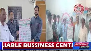 The Bharat Samachar Press Media English Daily 2026 calendar was unveiled in the Mudhol