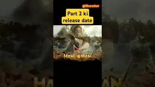 Jai hanuman movie ki release date #hanumanmovie #releasedate #moviereview #shots #newsouthmovie