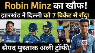 Robin Minz का खौफ! झारखंड ने दिल्ली को 7 विकेट से रौंदा | SMAT 2025 Highlights