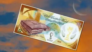 Qatar new 22 riyal World Cup commemorative banknote قطر ورقة نقدية تذكارية لكأس العالم 22 ريال جديدة
