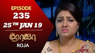 ROJA Serial | Episode 235 | 25th Jan 2019 | ரோஜா | Priyanka | SibbuSuryan | Saregama TVShows Tamil
