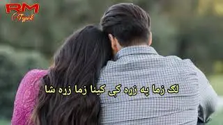 R.M typist