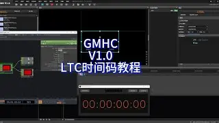 GMHC Timecode Tutorial