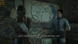 Coin, Corruption, and Tea - Assassin's Creed Mirage