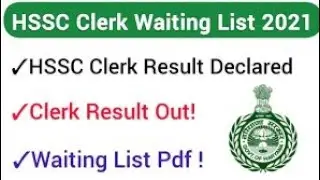 Haryana HSSC Clerk Final Result Waiting List 2021