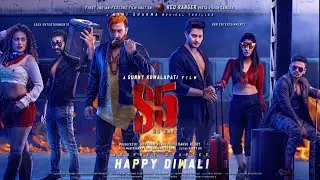 S5 No Exit Movie Motion Poster | Manisharma | Tarakaratna | Prince | Shreyas Media |
