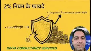 Trading का Secret Formula | Success की पूरी Strategy