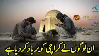 Karachi Mein Internet Slow Kyun Hai? 😡 | PTCL Wire Theft Ka Asli Raaz | Internet Problem in Karachi 