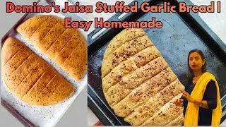 Garlic bread recipe Domino&rsquo;s Style Stuffed Garlic Bread 😍 | Maida Se Ghar Par |@CookWithAlpana