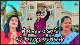 Chala buli jiba dhauli || Eti Arab ku au hairana karani || pradosh nayak || Pradosh lifestyle