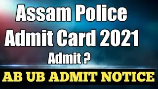 Assam Police Admit Card 2021 #assampolice #ab admit #ub admit