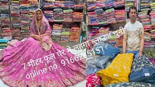 7 मीटर फूल घेर मे लहंगा ब्लाउज चुनी सहित!!मात्र 5000से //आपके अपने रौनक वस्त्र भंडार नवलगड9166285151