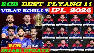 RCB IPL 2026: Top 5 Stars for the Future Playing 11 :