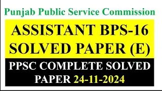 PPSC Assistant BPS-16 Evening Solved Paper 24 11 2024 PPSC Assistant Past Papers 2024 Paper II