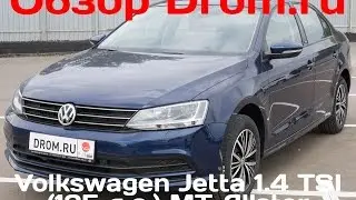 Volkswagen Jetta 1.4 TSI (125 л.с.) MT Allstar - видеообзор