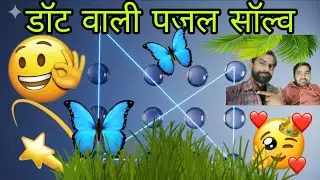 New Dot wali puzzle 🥰 ke sath vlog || shivanshkevlogs