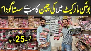 keychain Wholesale in Bolton Market | Best Profitable Business Idea | AQ Keychains