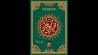 Quran Sharif | Kanzul Iman Juz(PARA)23|With Urdu Translation| Ala Hazrat Ahmad Raza(Islamic scholar)