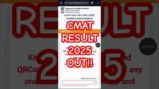 CMAT Result 2025 OUT || How to check CMAT Result 2025#cmatresult2025