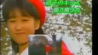 姫乃樹リカ　硝子のキッス