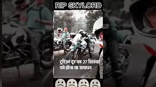 Skylord Death Or Murder 😨| Full Accident Story Explained By @b2g boss #shorts #skylorddeath