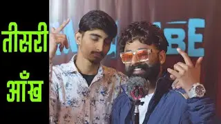TEESARI AANKH || HASH BAAWA AND KALAKAR || RAP || MIC VIBE