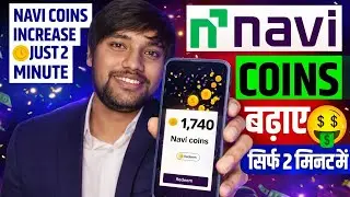 NAVI App Me Coin🪙 Kaise Badhaye | How To Increase NAVI Coin | NAVI App Me Coin Kaise Increase Kare