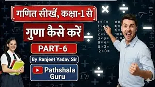 | subtraction easy method| addition | #maths #mathaddition  #education #motivation 
