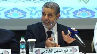 الفنون والأصول للدكتور نور الدين الخادمي؛ تعقيب الدكتور سالم الشيخي