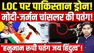 PM Modi - German Chancellor Kite Festival: LOC पर ड्रोन! | मोदी-जर्मन चांसलर की पतंग! | Dharmendra |