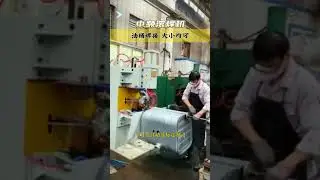 Fuel tank seam welding machine