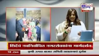Devendra Fadnavis यांचं झ्युरिक आंतरराष्ट्रीय विमानतळावर तिथल्या मराठी जनांनी केलं उत्साहात स्वागत