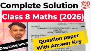 Class 8 maths annual question paper With Complete Solution 2026 / maths answer key morning shift