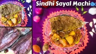 Sindhi Traditional Sayal Fish | Sawa Fish | Authentic recipe
