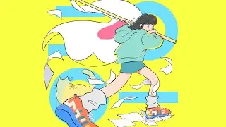 【 Lyric Video 】二〇〇一 / ひかりのなかに