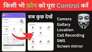 Best parental control app for android | Best parental control for free on 2025 #ParentalControl